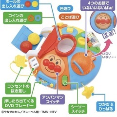 アンパンマンおもちゃの画像