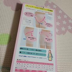 犬印 妊婦帯 お腹楽腰ケア Mサイズ ピンクの画像