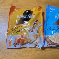 無料条件有り！　キャラメルマキアート