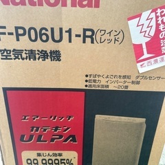 明日６月１５日に購入してくれる方表示価格から¥12,000円でお譲り致します明日のみ！（早持ち勝ち）新品未使用品デカくて20畳に！の画像