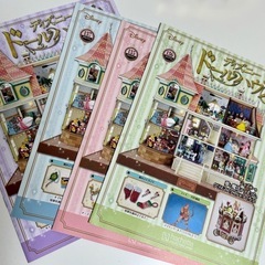 アシェット　ディズニードールハウス　マガジン1-177