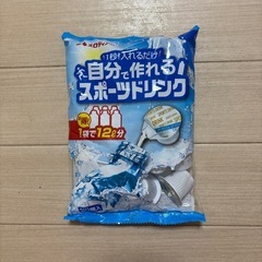 スポーツドリンク