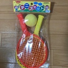 【あげます】おもちゃテニスセット
