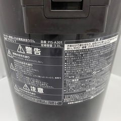 〇 TIGER タイガー PIS-A301 蒸気レス VE電気まほうびん とく子さん 3L ブラウン 2022年製の画像