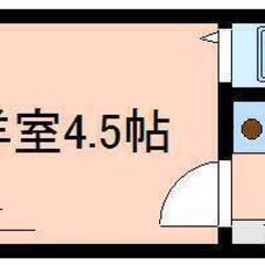 💚【希少物件】💚【お得な物件】💚 足立区千住龍田町💚敷金礼金無料...