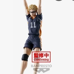 【値下げ中】ハイキュー!!月島蛍フィギュアの画像