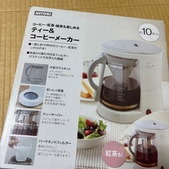 ニトリ　NITORI　コーヒーメーカー　の画像