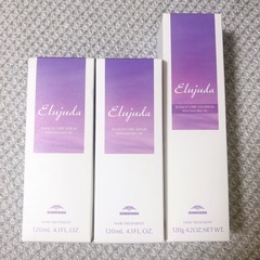 MILBON Elujuda ヘアトリートメント 120ml 120g
