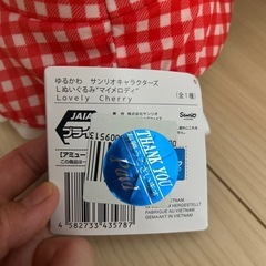 マイメロちゃんぬいぐるみの画像
