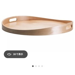 IKEA トレイ SKALAの画像
