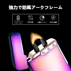新品　プラズマライターの画像