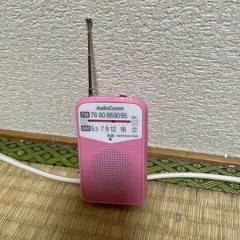 ラジオ