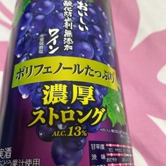 メルシャンワインの画像