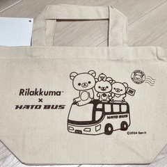 未使用 リラックマ×はとバス トートバッグ