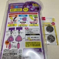 防犯ブザー　ランドセル　新品電池付きの画像