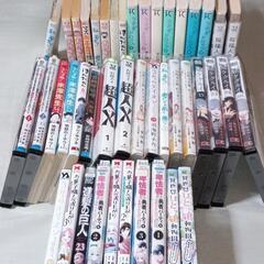 漫画本（レンタル落ち含む）40冊