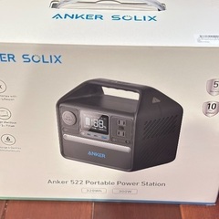 Anker 522 Portable Power Station...