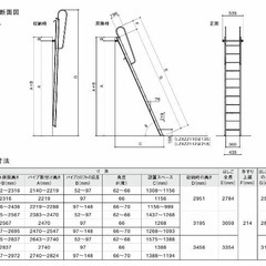 【0円】リクシル製　ロフト梯子　3セット の画像