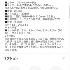 吸音パーテーションの画像