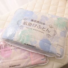 【未使用品】２枚セット 東京西川 和柄 しじら織り ガーゼケット...
