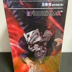 呪術廻戦懐玉・玉折FIGURIZMα“五条悟”術式反転「赫」