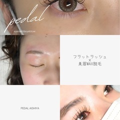 【三木市】マツエク、パーマ無料レッスンモデル募集中