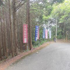 新たなる領域・境地へ共に行きませんか？