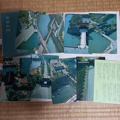 絵葉書　皇居　「宮殿　殿内」、「皇居の門」、「皇居東御苑」、「皇居　殿外」の計３２枚の画像