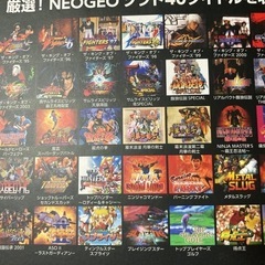【決まりました！⠀】NEOGEOミニ ゲームパッド付きの画像