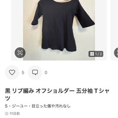 150〜155cm春服の画像