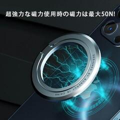 360度回転式 スマホリング マグネット式 携帯 ホルダー 便利 簡単 ブラックの画像