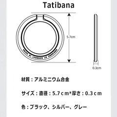 360度回転式 スマホリング マグネット式 携帯 ホルダー 便利 簡単 ブラックの画像