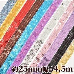 手芸素材いろいろ　糸　スパンコールの画像