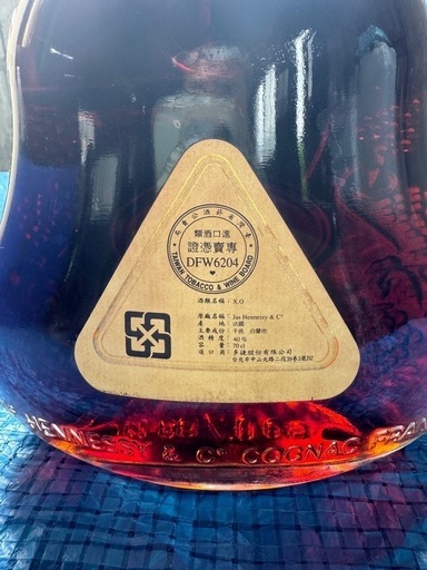 【お話し中】ヘネシーXO 700ml