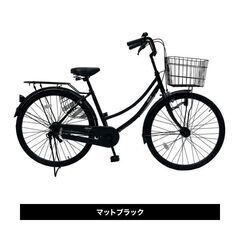 シティサイクル　26インチ　2025年購入　未使用
