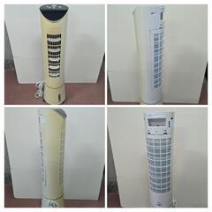 ☆アルファックス・コイズミ 冷風扇 ACF-207/W の画像