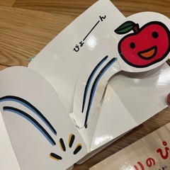 こどもちゃれんじ　絵本　セット売りの画像