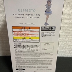 値下げ2000👉1500 学園アイドルマスター ESPRESTO-Refined white-葛城リーリヤの画像