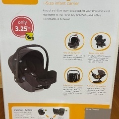 ０歳から使えるチャイルドシート（外箱、説明書付き）の画像