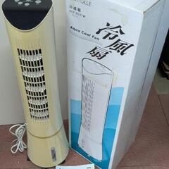 ☆アルファックス・コイズミ 冷風扇 ACF-207/W 