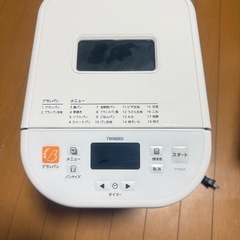 ホームベーカリー