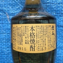 【お話し中】大分麦焼酎　煌王　限定原酒の画像