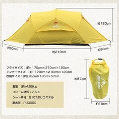 【3人用ドーム型テント・アルミフレーム】キャンプ、防災用品としていかがでしょうか。の画像