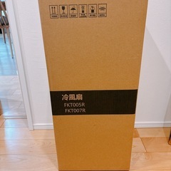 新品！！冷風機 冷風扇 冷風扇風機スポットクーラー 冷房LED液晶画面 3段階風量 扇風機 空気清浄 8Lの画像