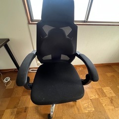オフィスチェア