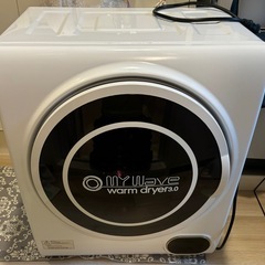 衣類乾燥機 ほぼジャンク品