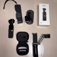 DJI OSMO POCKET 他アクセサリーセット 広角レンズ付き