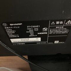 SHARP液晶テレビの画像