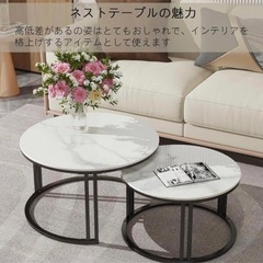 センターテーブル　大理石風テーブル　2点セット
