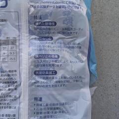 耐油手袋　ビニロープ　Mサイズ　13双セットの画像